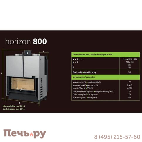 Каминная топка Totem Horizon 800 Technika с опцией шиберной заслонки фото 3