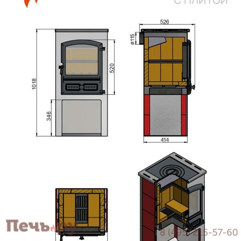 Печь камин Этна (БКД) с плитой Бежевая фото 3