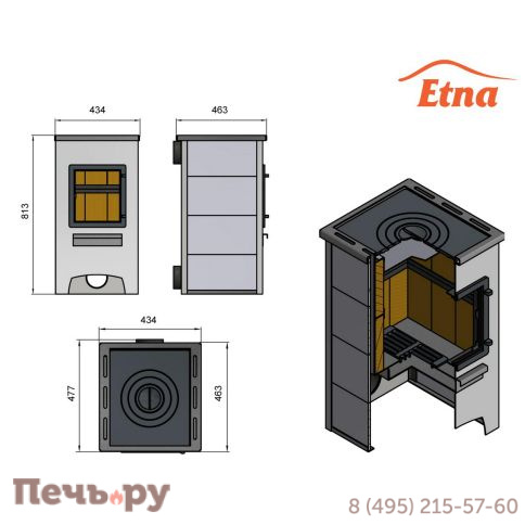 Печь камин Этна (ДТ-4С) с плитой фото 3