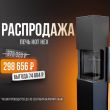 Печь-камин Ember Hot Hex со скидкой 20% Печь-камин Ember Hot Hex со скидкой 20%