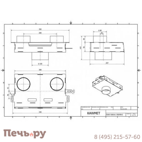 Адаптер стальной для подвода наружного воздуха Kaw-Met к моделям W17 16.1/ 12.3 кВт EKO фото 5