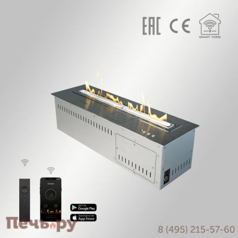 Автоматический биокамин Airtone Andalle 600 фото 4