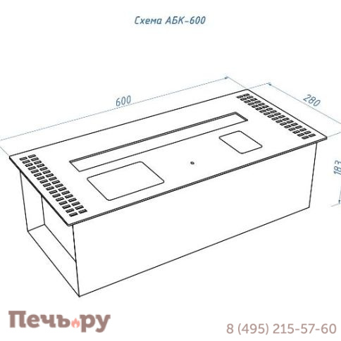 Автоматический биокамин Good Fire 600 RC фото 4
