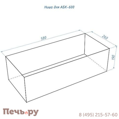 Автоматический биокамин Good Fire 600 RC фото 5