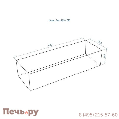 Автоматический биокамин Lux Fire Smart Flame 700 RC INOX фото 5