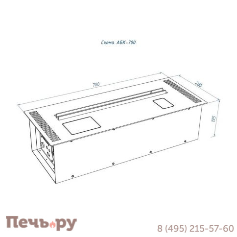 Автоматический биокамин Lux Fire Smart Flame 700 RC INOX фото 6