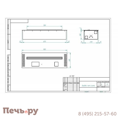 Автоматический биокамин ZeFire Automatic M 900 с ДУ фото 9