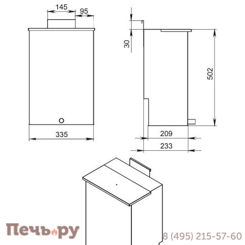 Бак Везувий нерж. навесной 40л (AISI 439) для печи Сенсация 22 Аква фото 2