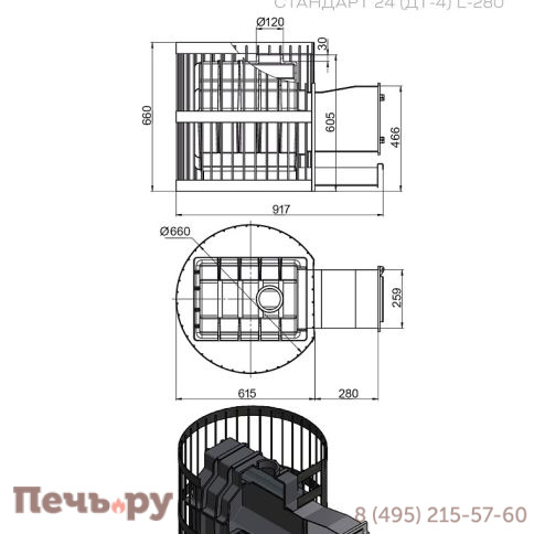 Банная чугунная печь Везувий Легенда Ретро 24 Стандарт (ДТ-4) L-280 фото 3
