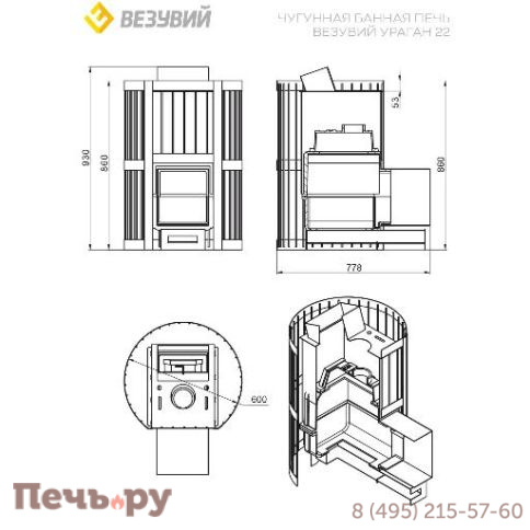 Банная чугунная печь Везувий Ураган Ковка 22 (270) фото 2
