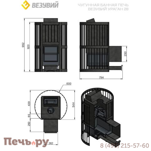 Банная чугунная печь Везувий Ураган Ковка 28 (270) фото 2