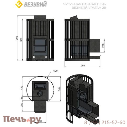 Банная чугунная печь Везувий Ураган Стандарт 28 (ДТ-4) фото 2
