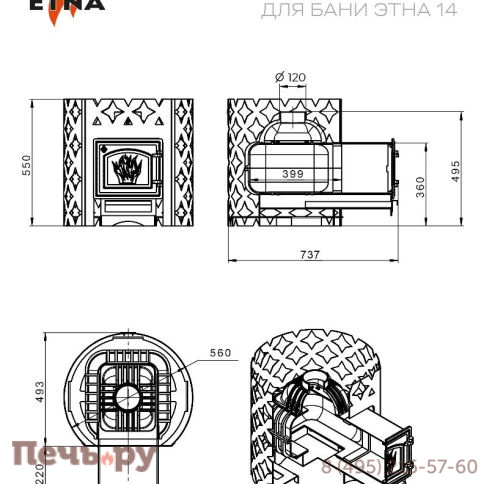 Банная печь Этна 14 (ДТ-3) фото 3