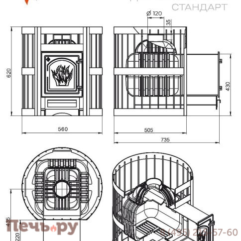 Банная печь Этна 18 (ДТ-4) Стандарт фото 4