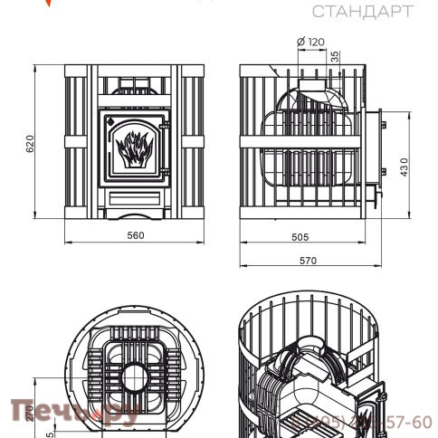 Банная печь Этна 18 (ДТ-4) Стандарт б/в фото 3