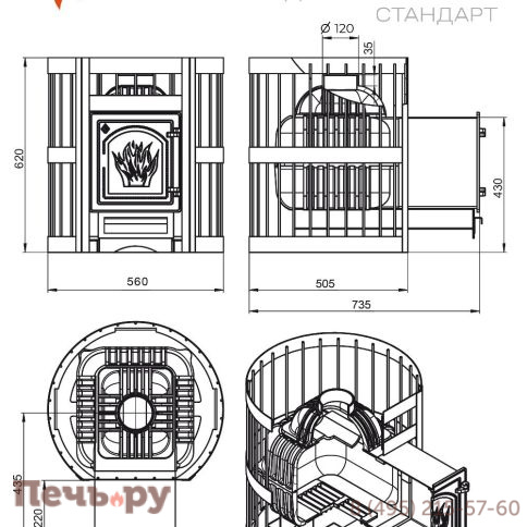 Банная печь Этна 18 (ДТ-4С) Стандарт фото 4