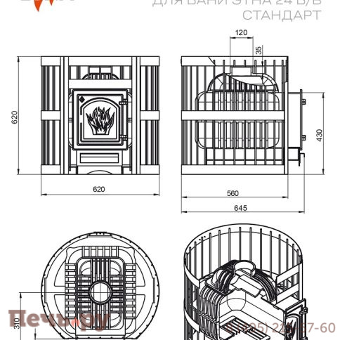 Банная печь Этна 24 (ДТ-4) Стандарт б/в фото 4