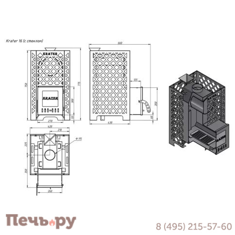 Банная печь Этна Кратер 16С фото 11