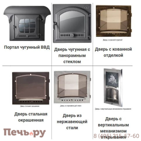 Банная печь Инжкомцентр ВВД Князь Калита в облицовке талькохлорит фото 2