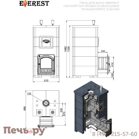 Банная печь Эверест Легкий пар Профи (каменка из нержавеющей стали) Талькохлорит, S-50 Резная 3 стороны фото 5