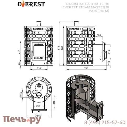 Банная печь Эверест Steam Master 18 INOX (210М) фото 4