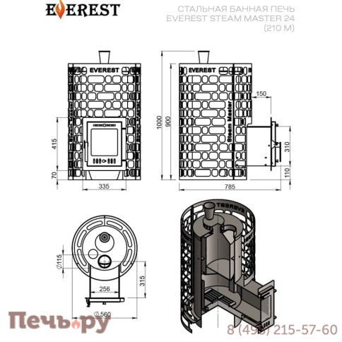 Банная печь Эверест Steam Master 24 (210М) фото 4