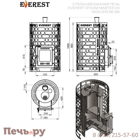 Банная печь Эверест Steam Master 24 INOX (210М) б/в фото 4