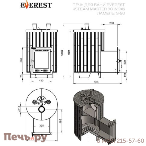 Банная печь Эверест Steam Master 30 INOX Ламель Пироксенит S-20 фото 3