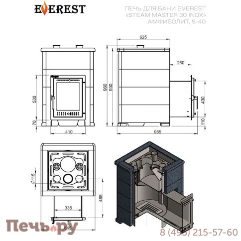 Банная печь Эверест Steam Master 30 INOX S-40 фото 6