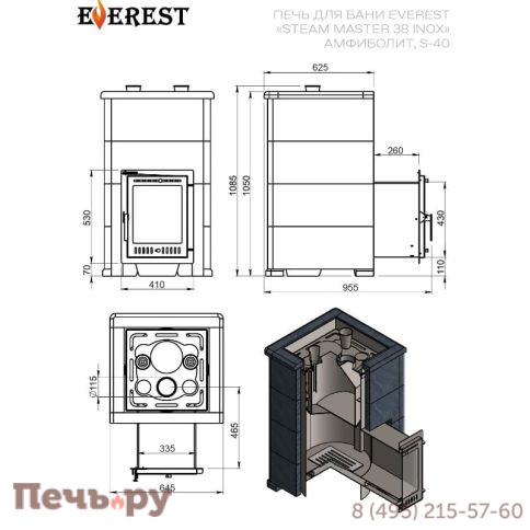 Банная печь Эверест Steam Master 38 INOX S-40 фото 6
