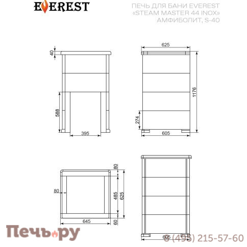 Банная печь Эверест Steam Master 44 INOX, S-40 фото 4