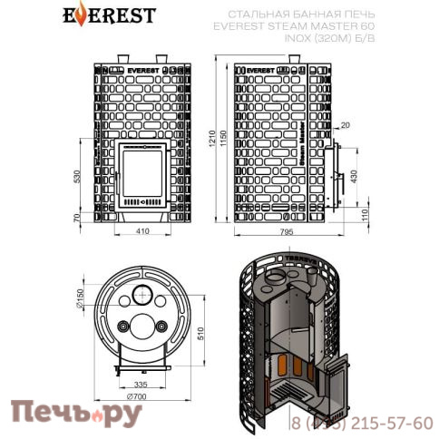 Банная печь Эверест Steam Master 60 INOX 320М б/в фото 6