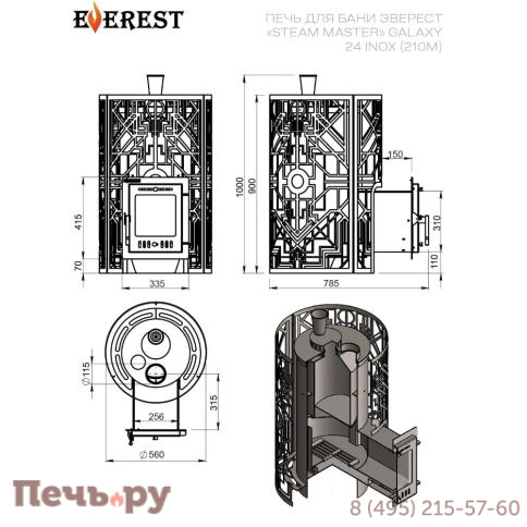 Банная печь Эверест Steam Master Galaxy 24 INOX (210М) фото 4