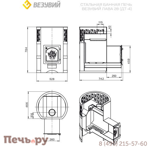 Банная печь Везувий Лава 28 (ДТ-4) фото 3