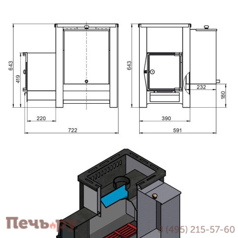 Банная печь Везувий Русичъ Аква 16 ДТ-4 с баком 49 л. фото 4