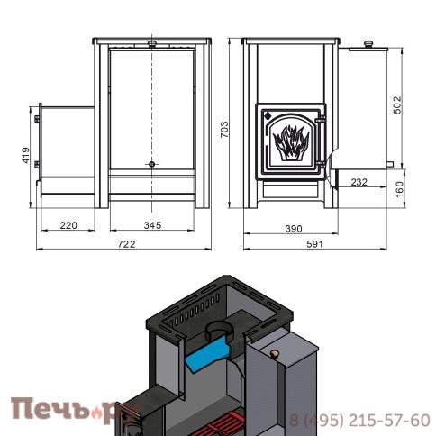 Банная печь Везувий Русичъ Аква 22 ДТ-4 (бак приобретается отдельно) фото 4
