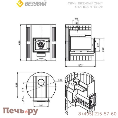 Банная печь Везувий Скиф Стандарт 16 (ДТ-3) б/в 2022 фото 4