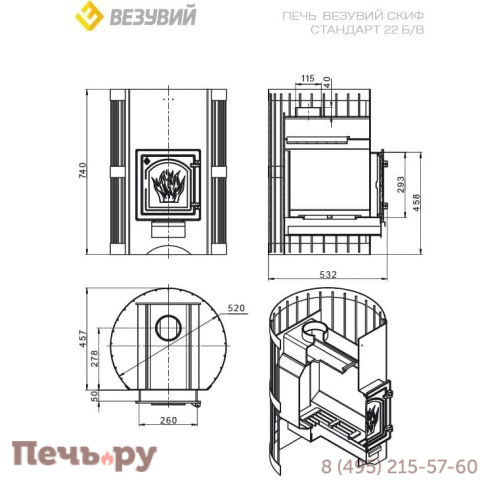 Банная печь Везувий Скиф Стандарт 22 (ДТ-4) б/в 2022 фото 4