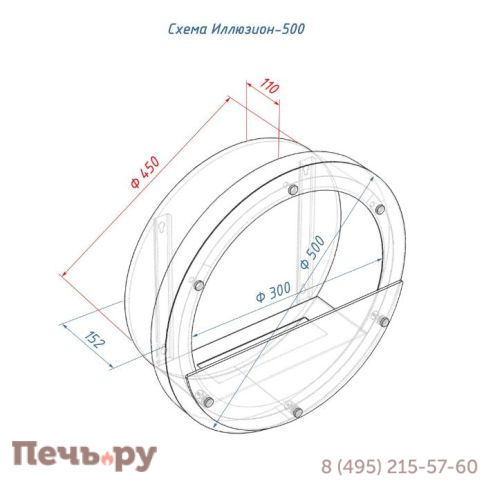 Биокамин Lux Fire Иллюзион 500 Н XS фото 7