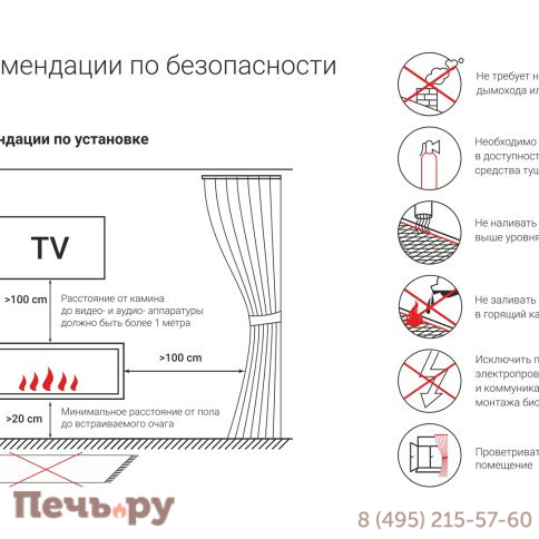 Биокамин Lux Fire Иллюзион 800 Н S фото 10