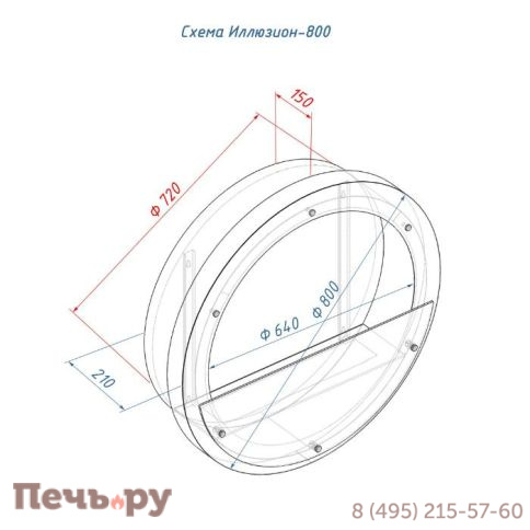 Биокамин Lux Fire Иллюзион 800 Н S фото 7