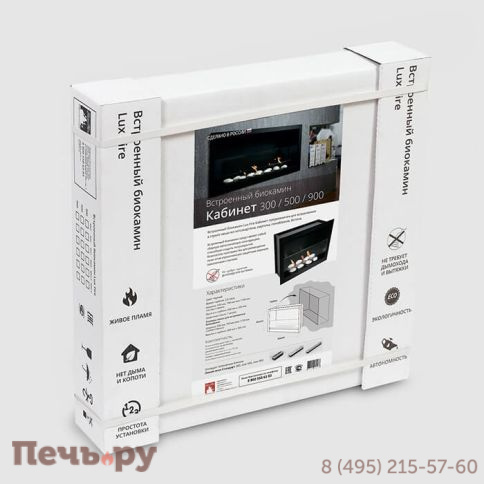 Биокамин Lux Fire Кент 1 Н XS фото 9