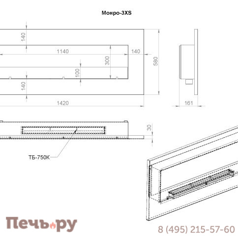 Биокамин Lux Fire Монро 3 Н XS фото 10