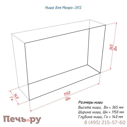 Биокамин Lux Fire Монро 3 Н XS фото 11