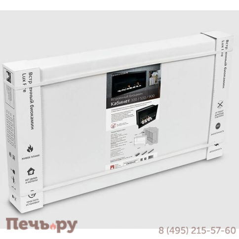 Биокамин Lux Fire Монро 3 Н XS фото 8