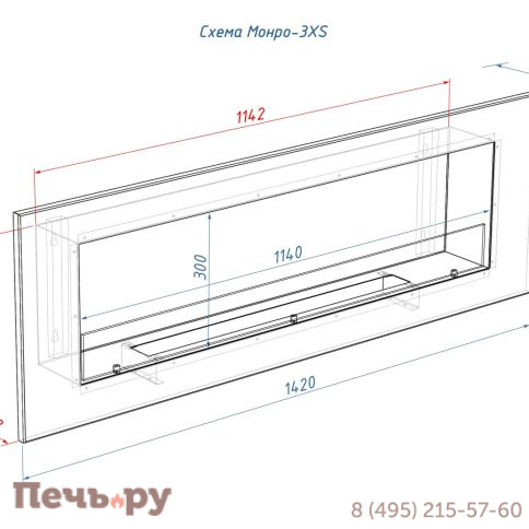 Биокамин Lux Fire Монро 3 Н XS фото 9