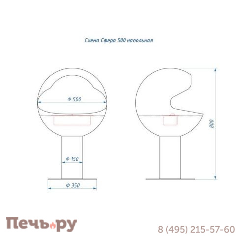 Биокамин напольный Lux Fire Джон Сильвер фото 7