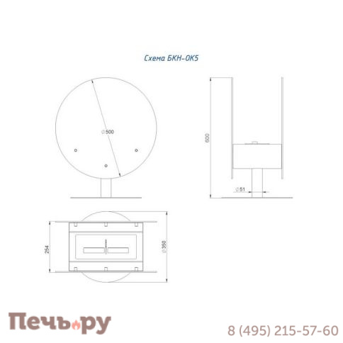 Биокамин напольный Lux Fire Коллина фото 5