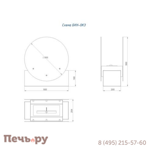Биокамин напольный Lux Fire Лионель фото 7