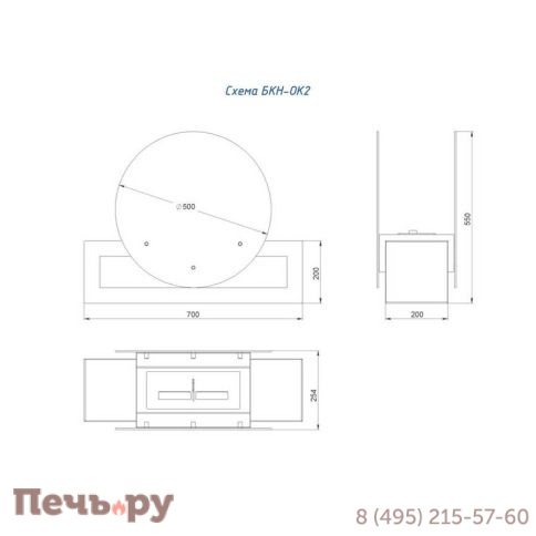 Биокамин напольный Lux Fire Рональдо фото 6